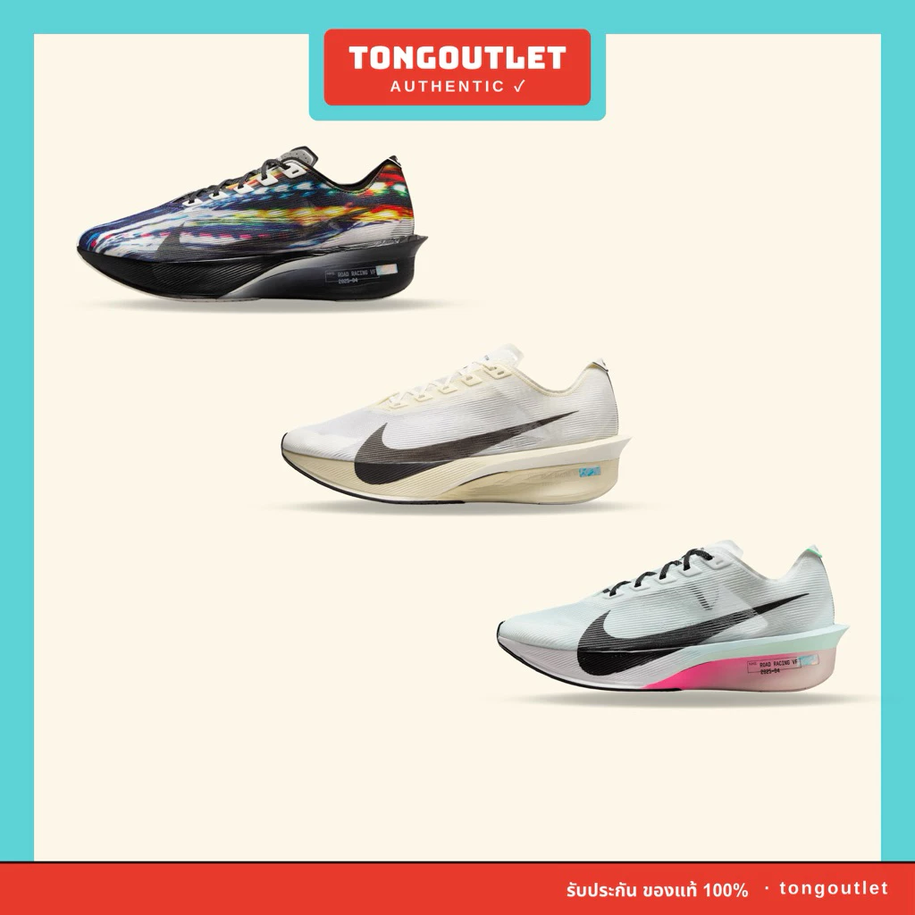 รองเท้าวิ่ง NIKE ZOOMX VAPORFLY NEXT% 4 พร้อมส่ง ของแท้100% ป้ายไทย ติดแท็กรับประกันสินค้า