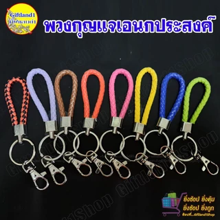 สินค้าสุ่มคละแบบ เช่น ผ้าเช็ดจอมือถือ เช็ดกระจก ผ้าอัดเม็ดพกพา แมสปิดปาก แบบใช้แล้วทิ้ง, พวงกุญแจน่ารัก, เข็มกลัด