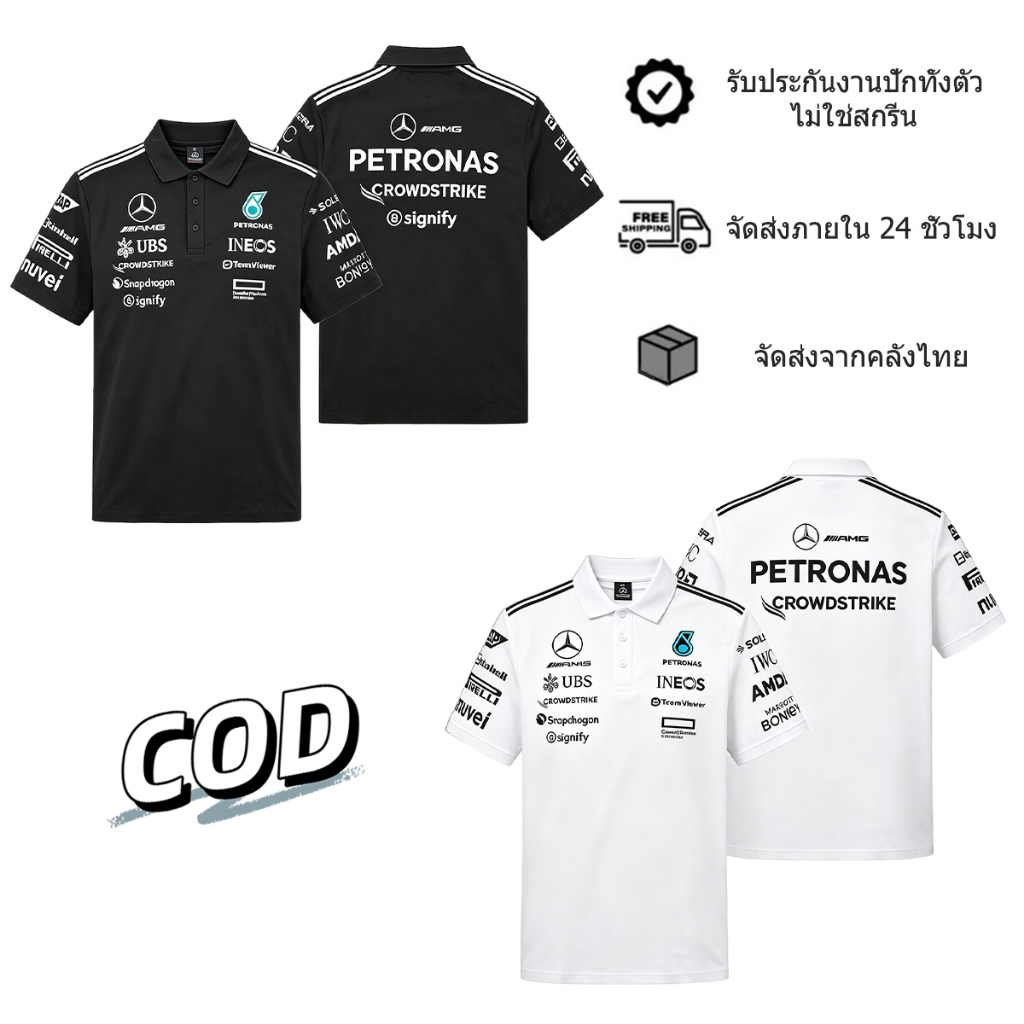 [พร้อมส่ง] เสื้อโปโลแขนสั้นคอปก F1 Benz ปักลายวินเทจลายรถแข่ง คุณภาพสูง เสื้อผู้ชายแฟชั่นสไตล์มอไซค์