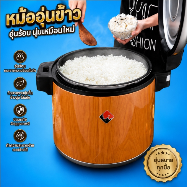 หม้อข้าวขนาดใหญ่ 23ลิตรXQ-WS23 แถมทัพพี  หม้ออุ่นข้าวขนาดใหญ่💕💕