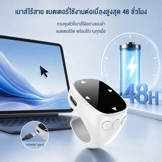 MIRO Jx-13 มินิหน้าจอสัมผัสรี สมาร์ทปลายนิ้วแหวนรีโมทคอนโทรลไร้สายบลูทูธมือถือ Selfie Mice Selfie ชาร์จ Finger Mice