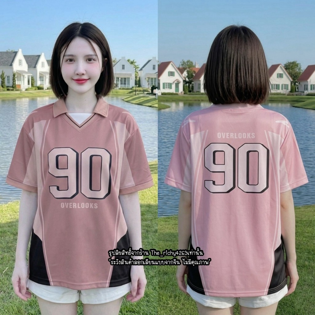 เสื้อแฟชั่นและเสื้อกีฬาคุณภาพ คัดเฉพาะแบบขายดี มี 4สี ให้เลือก พร้อมโปรโมชั่นสุดคุ้มทุกวัน