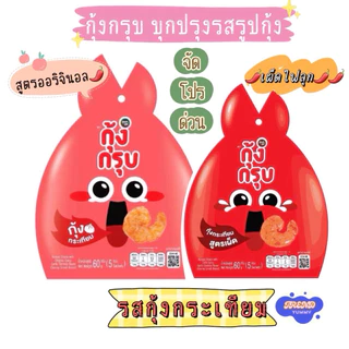 มาม่า Ok โอเค รวมรสใหม่🦀รสปูผัดซอส/รสชาเขียวแกงกะหรี่ OK ท้าลองความอร่อย พร้อมส่งด่วน2ชม. ส่ง6-7.7