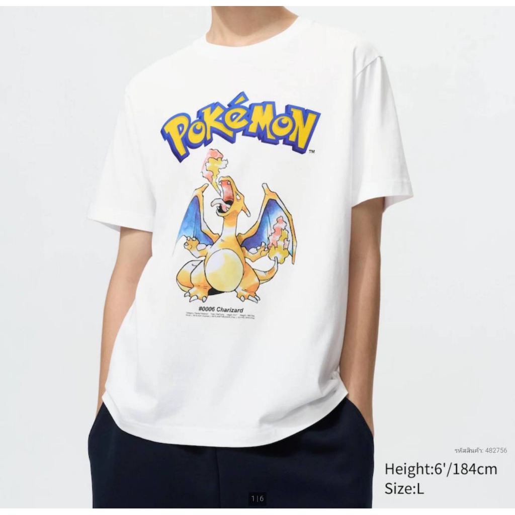 Uniqlo ยูนิโคล่ เสื้อยืด UT ลายโปเกม่อน Pokémon ใหม่ล่าสุด 2026 ป้ายญี่ปุ่น