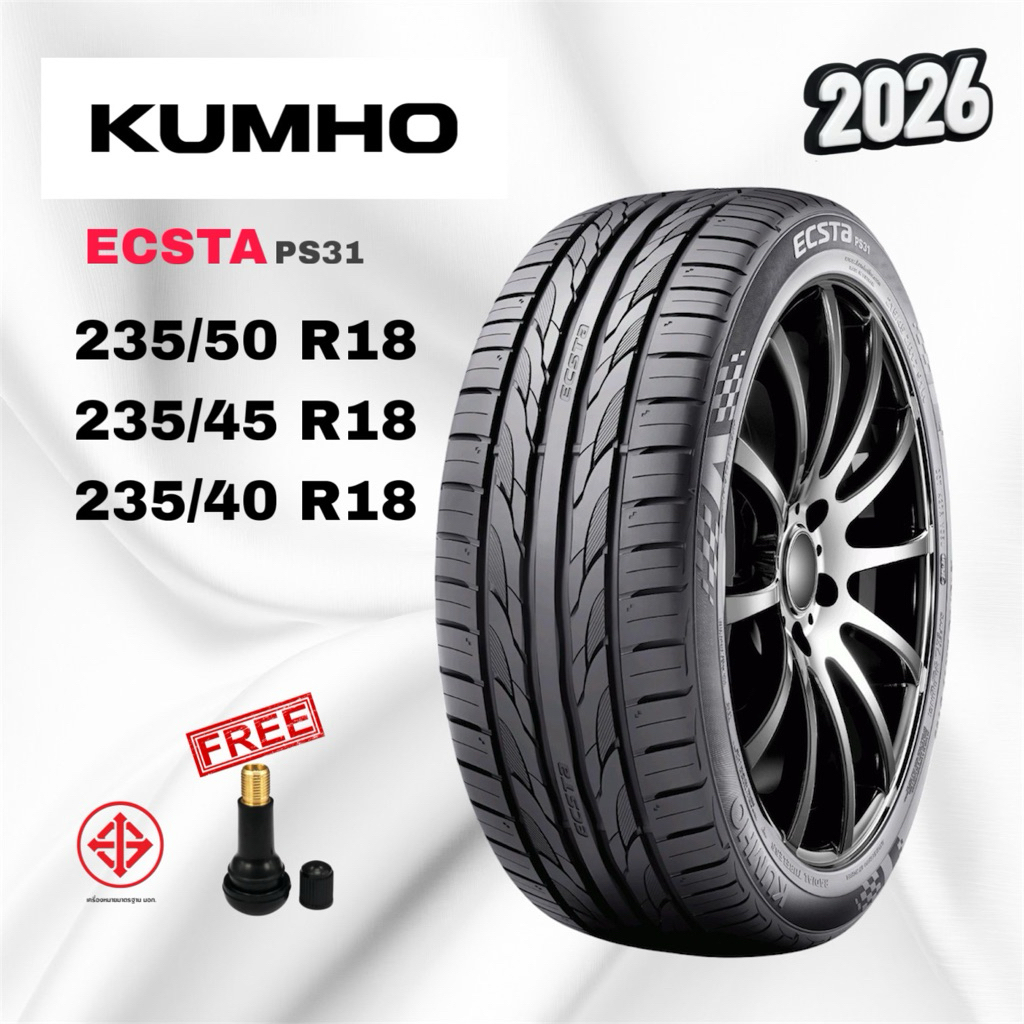 ยางรถยนต์ 235/50R18,235/45R18,235/40R18 KUMHO รุ่น ECSTA PS31 ยางใหม่ปี 2026 ราคาต่อเส้น แถมจุ๊ปลมฟร