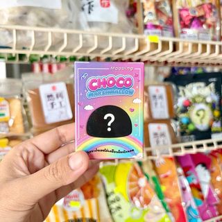 ขนมกล่องสุ่มช็อคโก้มาชเมลโลว์ ขนาดเล็ก 1 กล่องมี 3 ซองย่อย (แช่เย็นก่อนทานเพิ่มความอร่อย)