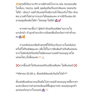 [ VIPมีโค้ด30%ตอนเที่ยง ] พร้อมส่ง สกุชชี่เทียบ1 /ตำหนิ มีพก.ทุกชิ้น เนิ้อดี ราคาถูก | pigglet_t