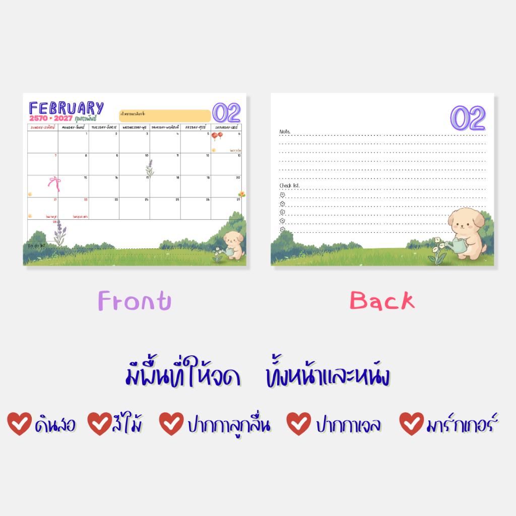 New!! Calendar 2027 / ปฏิทินตั้งโต๊ะ 2570 แนวนอน ขนาด รูปที่ 6