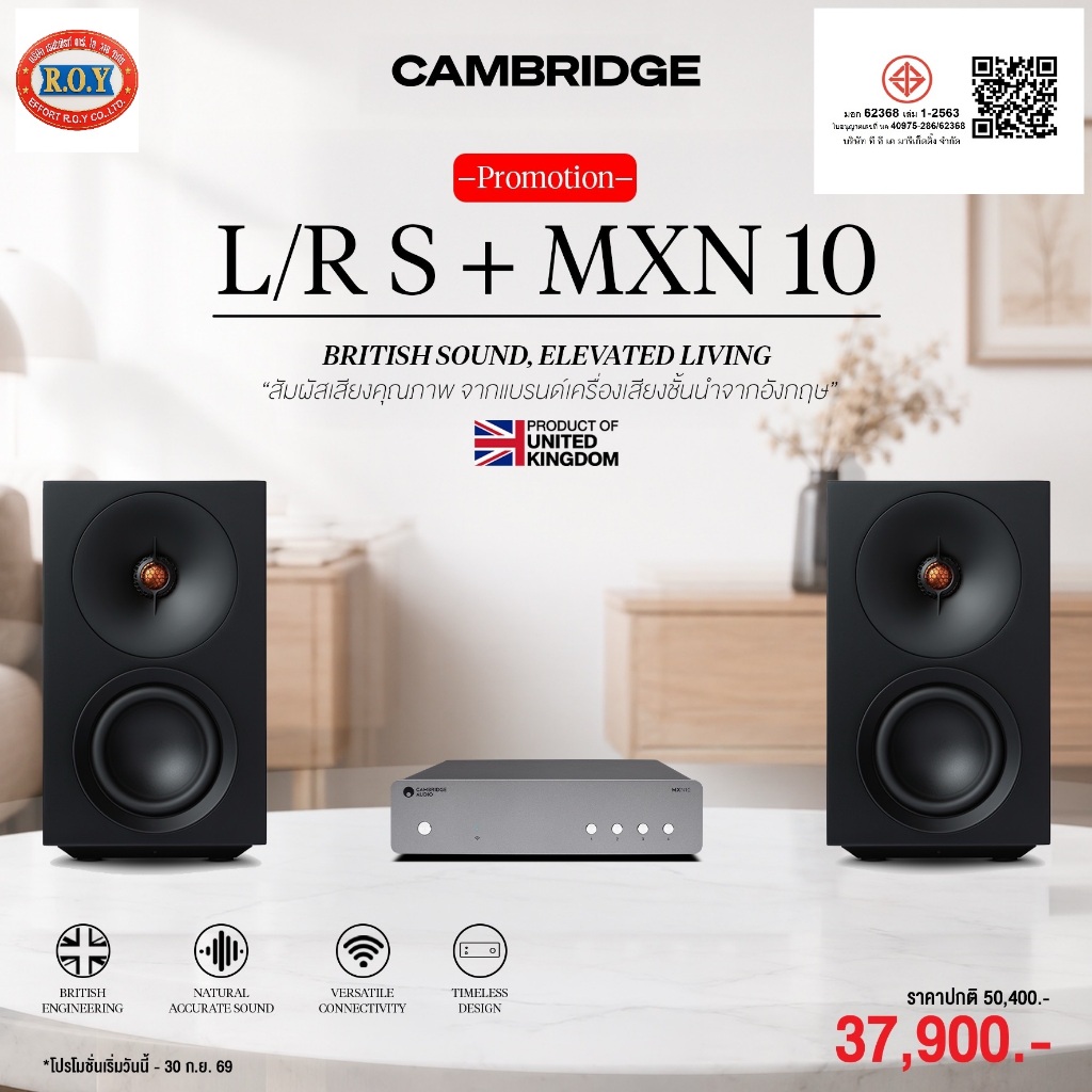 CAMBRIDGE  MXN10 + ULTRA COMPACT active stereo speakers BLUETOOTH STREAMING