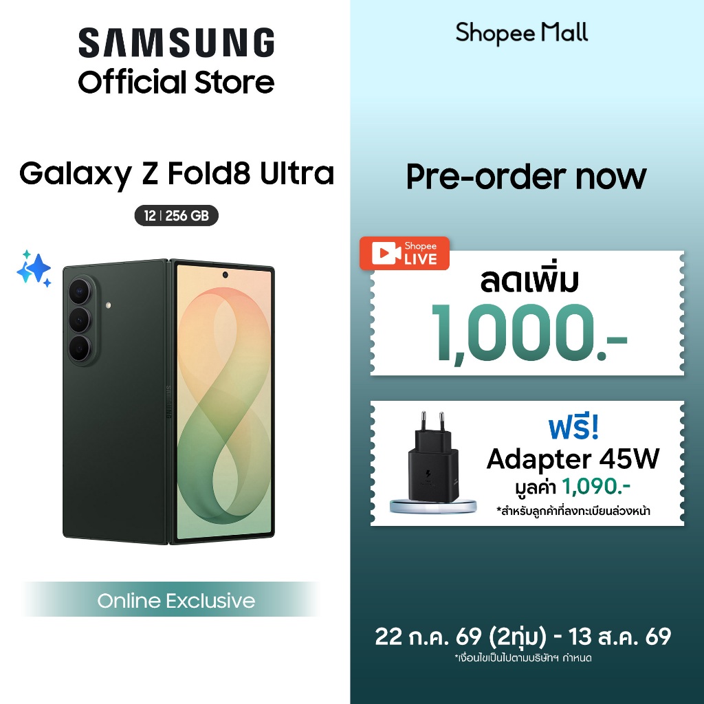 Samsung Galaxy Z Fold8 Ultra 12/256 GB,Snapdragon 8 Elite