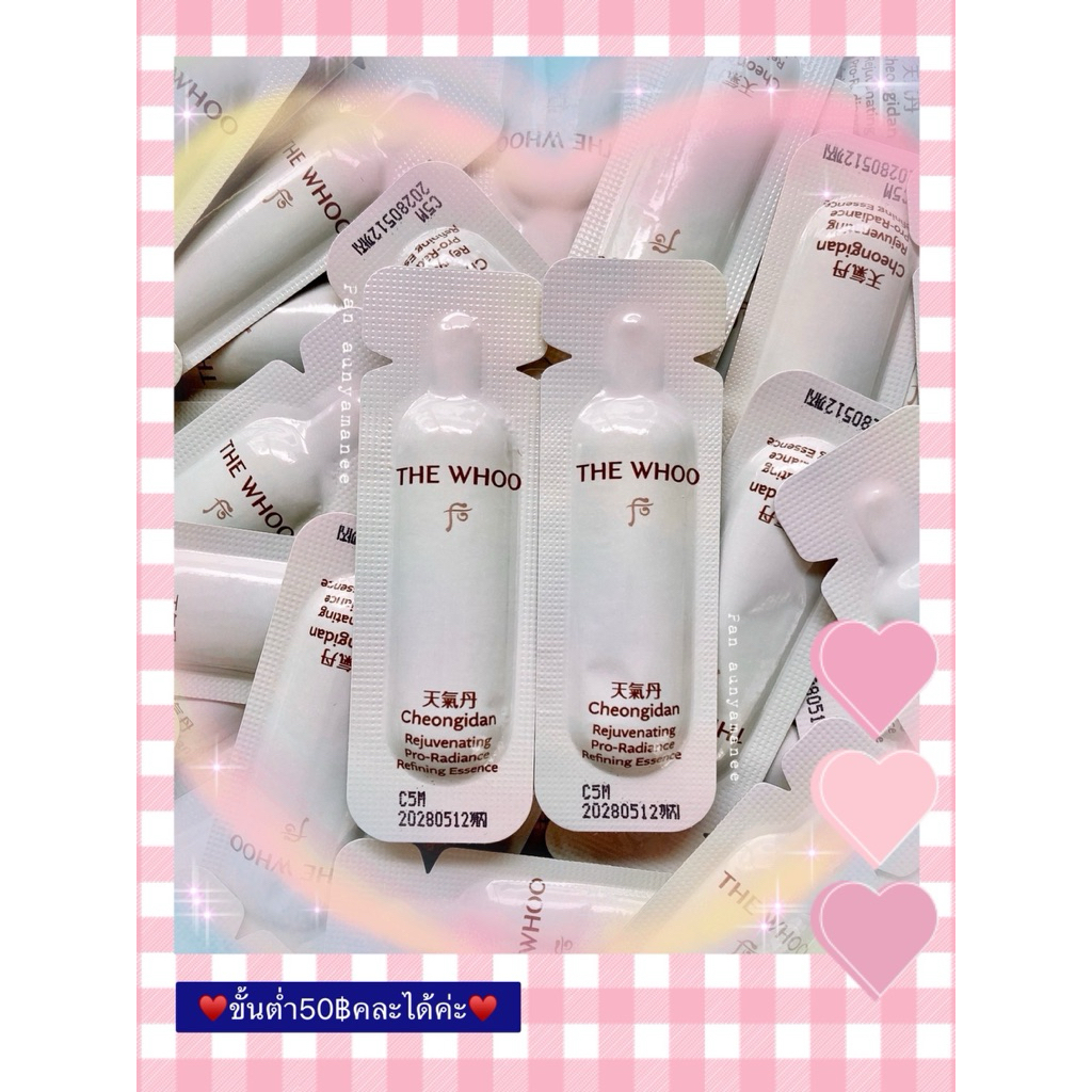 (เอสเซ้นหน้าขาว) ขั้นต่ำ50฿คละได้ค่ะ ( ของแท้ % )Cheongidan llluminating refining essence ขนาด1ml