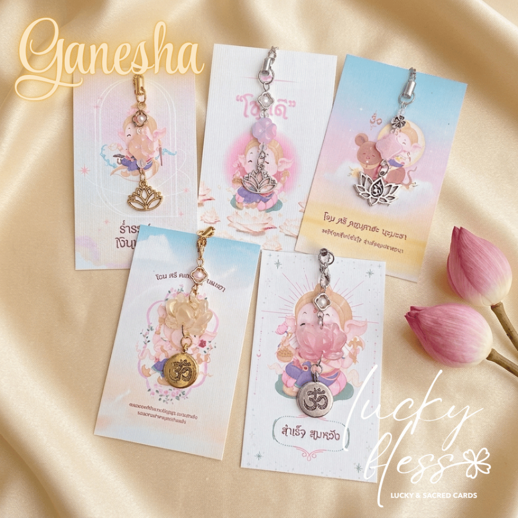 พวงกุญแจพระพิฆเนศ สายมู พวงกุญแจของชำร่วยพระพิฆเนศ เสริมสิริมงคล Ganesha