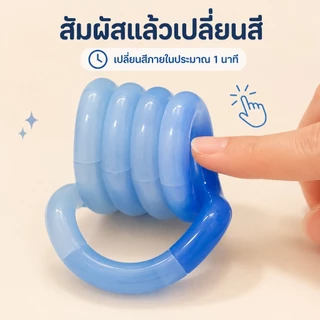 ของเล่น Fidget String ช่วยบรรเทาความเครียด ของเล่นช่วยบรรเทาความเครียด คลายความวิตกกังวล