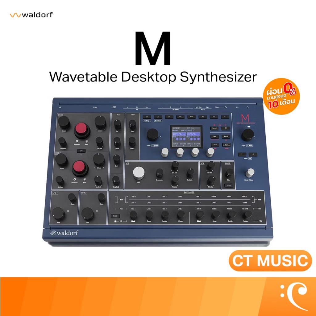 Waldorf M Synthesizer ซินธิไซเซอร์