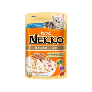 (ยกลัง) Nekko อาหารแมวเปียก 48 ซอง เน็กโกะ เปียกแมว เนื้อทูน่าแท้ โดยไม่มีส่วนผสมของเนื้อเทียมไม่มีสารกันบูด