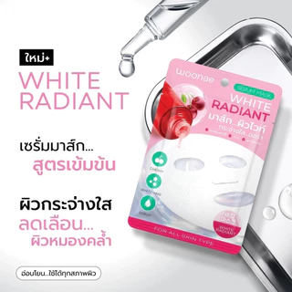 Woonae Serum Mask 30g วูเน่ เซรั่ม มาส์กหน้า