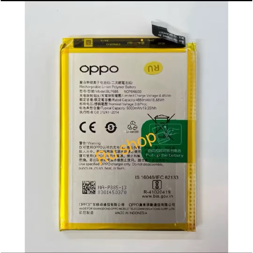 แบตoppo A76 แท้ A96 4G BLP885  A76 5000mAh แบตเตอรี่ Oppo a76 blp885