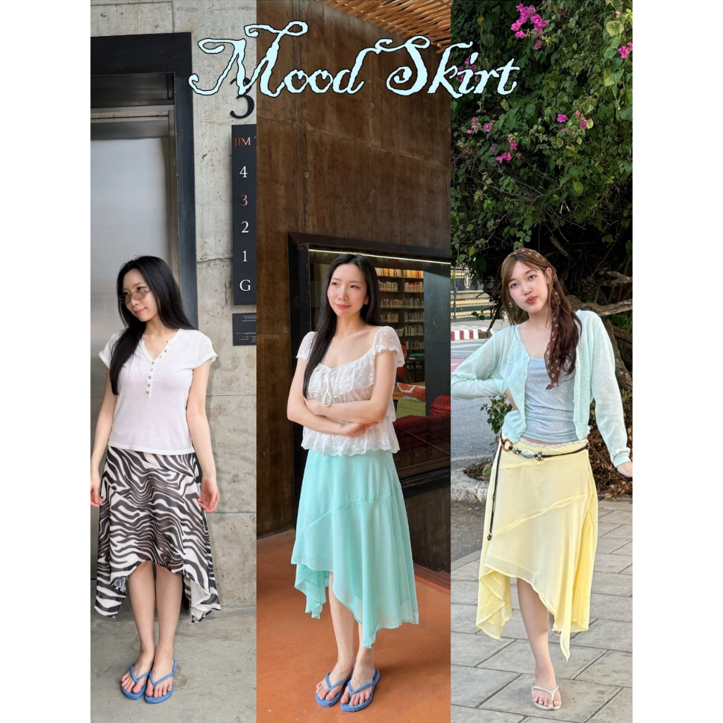 UIUI | MOOD SKIRT กระโปรงผ้าพริ้ว เอวต่ำ เล่นความยาว