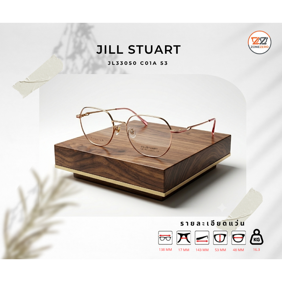 ลดล้างสต๊อก กรอบแว่นสายตา JILL STUART JL33050 C01A 53 ของแท้จากบริษัท