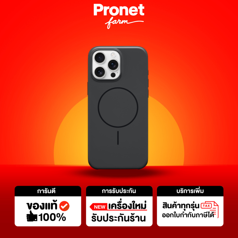 เคส Beats สำหรับ 16 Pro Max สี Black ของเเท้ 100%