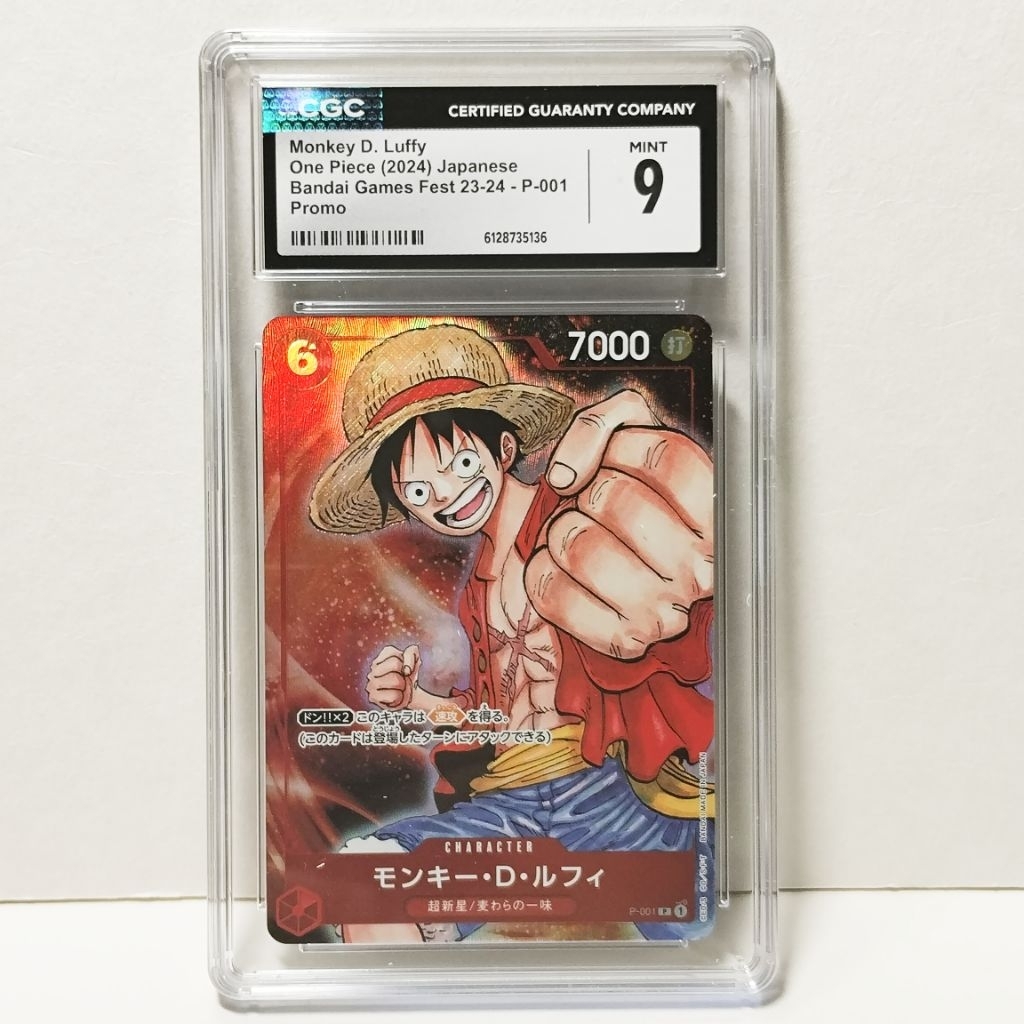 🔥 [CGC 9] One Piece Card Game - Monkey D. Luffy P-001 Promo (Bandai Games Fest) 💥
