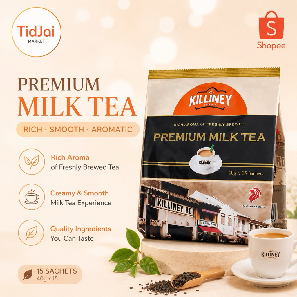 Killiney Premium Milk Tea ชานมสิงคโปร์ สูตรเข้มข้น Kopitiam แท้ ชานมสำเร็จรูป 15 ซอง