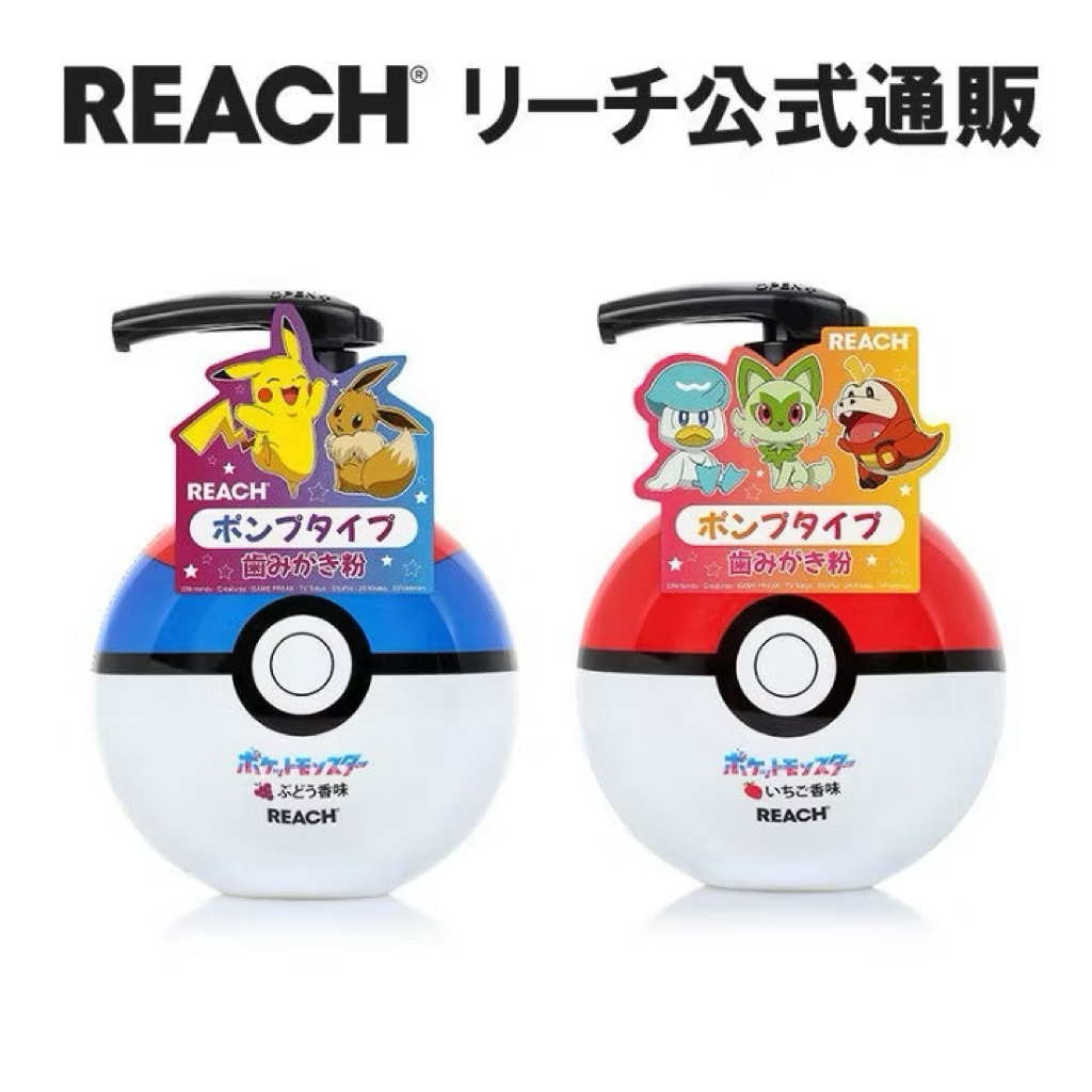 REACH Pokémon Toothpaste for Kids 250g ยาสีฟันเด็กจากญี่ปุ่น แบบเจลหัวปั๊ม