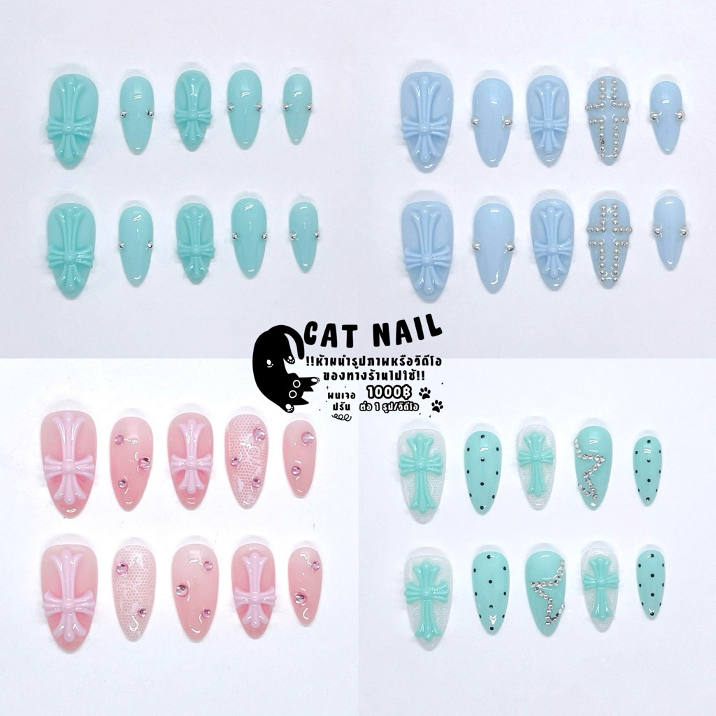 CATNAIL🐾 เล็บเจลสำเร็จรูป เจลแท้ 100% chrome heart nail (เปลี่ยนสีทักแชท)