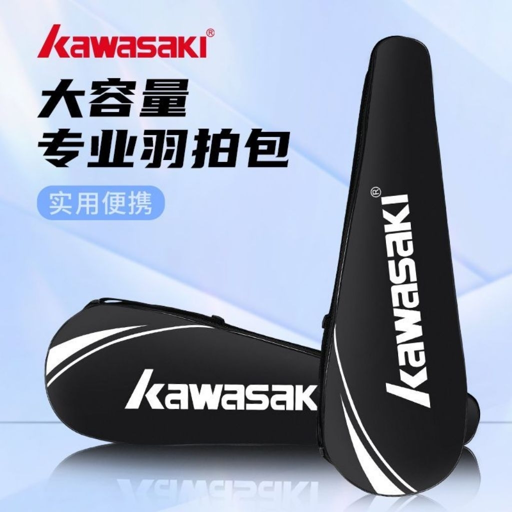 KAWASAKI COVER BADMINTON RACKET BAG แท้100%