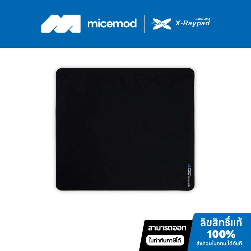 แผ่นรองเมาส์ X-raypad Aqua Control PRO (Uncoated)