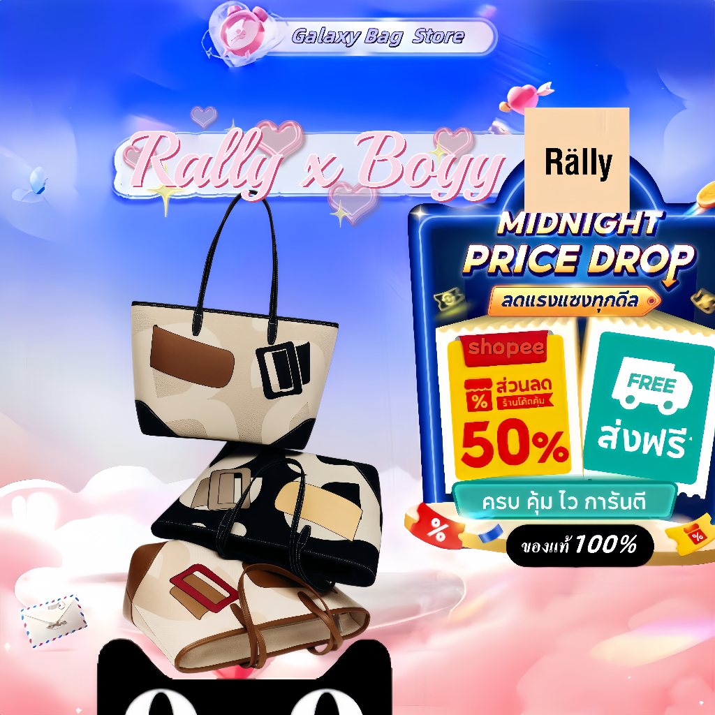เป็นของแท้ 100% Rally Mini Leather Tote กระเป๋า bag Rally Movement