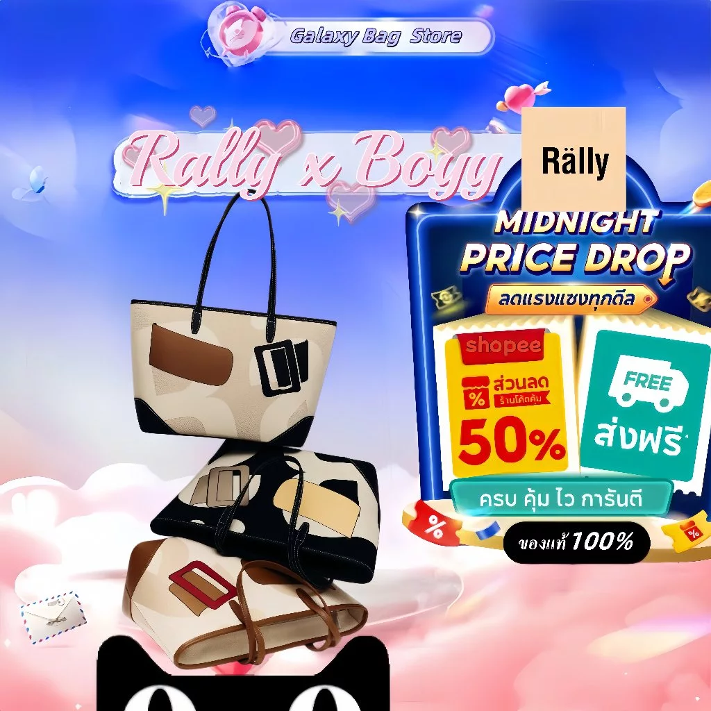 ✨เป็นของแท้ 100% 🔥 Rally Mini Leather Tote กระเป๋า bag Rally Movement