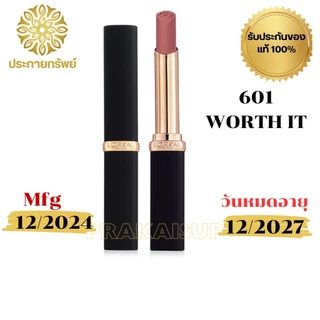 L'oreal Paris Color Riche Intense Volume Matte 2g.