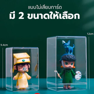 แถมกาว!! กล่องโมเดล กล่องโมเดลแยกตัว มี 2 แบบ 2 ขนาด