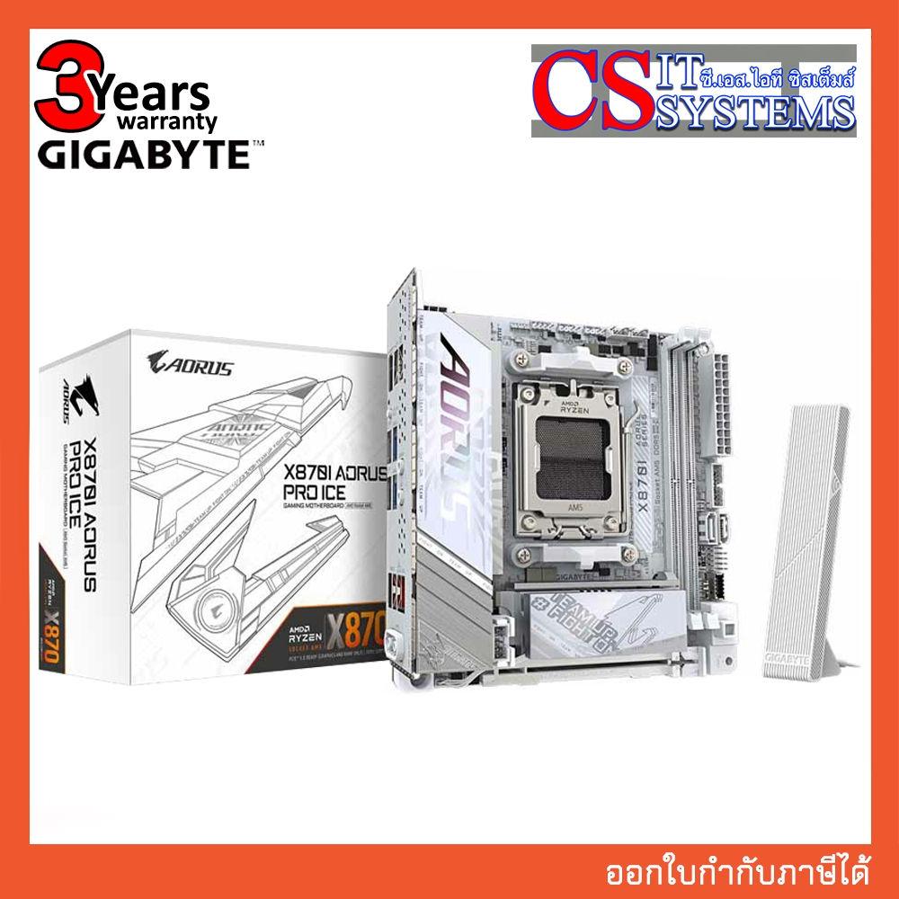 MAINBOARD GIGABYTE X870I AORUS PRO ICE DDR5 AM5