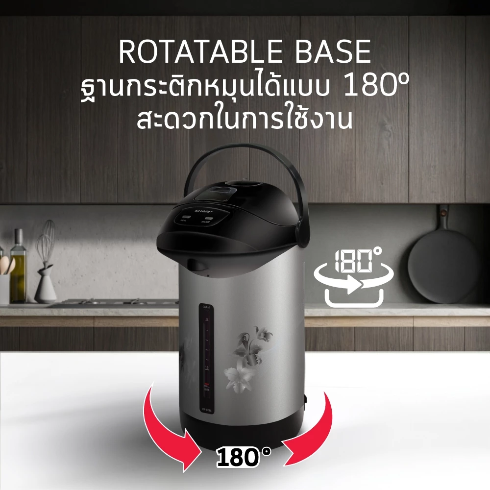 SHARP กระติกน้ำร้อน 2.8 ลิตร รุ่น KP-B28S ความจุ 2.8 ลิตร (ของแท้รับประกันศูนย์)