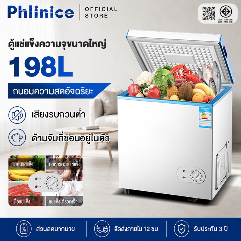 ครัวเรือนตู้แช่แข็งตู้แช่แข็งขนาดเล็กประหยัดพลังงานมินิด้านบนเปิดประตูความจุความเย็นเป็น 198L เหมาะสำหรับตู้เย็นหอพักครอ