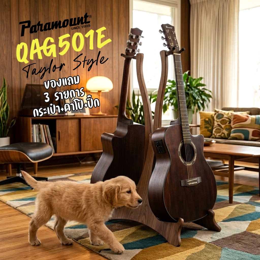 กีต้าร์โปร่งไฟฟ้า สไตล์ กีตาร์ Taylor 41 นิ้ว รุ่น Paramount QAG501E ไม้แท้ท็อปโซลิดสปรูซ เคลือบด้าน