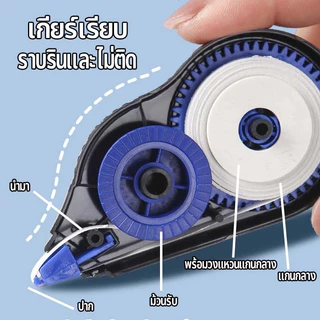 Chokdee เทปลบคำผิด correction tape ทั้งหมด 60 เมตร สีสดใส เครื่องเขียน อุปกรณ์การเรียน สำนักงาน