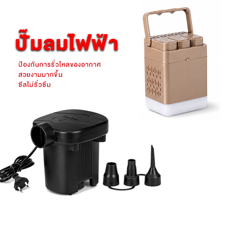 ปั๊มลมตั้งแคมป์กลางแจ้ง เตียงนอนลม เต็นท์ ห่วงว่ายน้ำ ปั๊มลมมัลติฟังก์ชั่นแบบพกพาไฟฟ้า