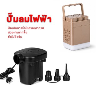 ปั๊มลมตั้งแคมป์กลางแจ้ง เตียงนอนลม เต็นท์ ห่วงว่ายน้ำ ปั๊มลมมัลติฟังก์ชั่นแบบพกพาไฟฟ้า