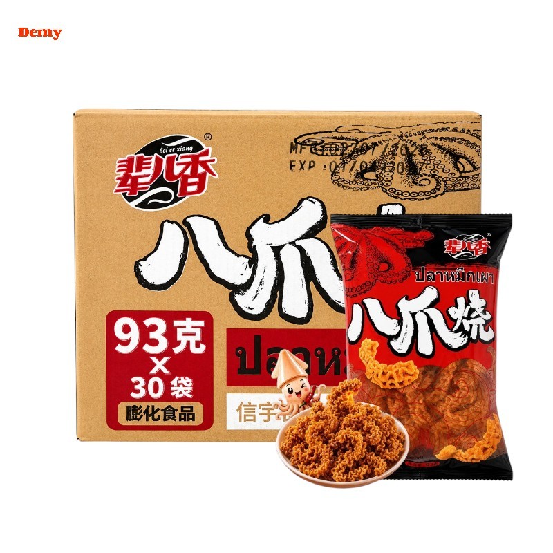 หนวดหมึกคริสป์ กรอบทุกคำ! เลือกได้ 2 รส  บาร์บีคิวเข้มข้น  หม่าล่าเผ็ดชา  (1 ลังมี 30 ห่อ)