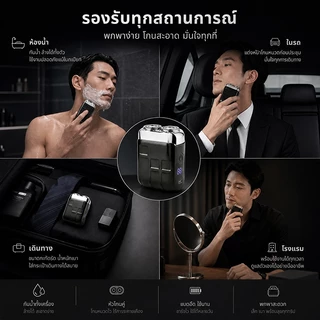 VOVOVA เครื่องโกนหนวดไฟฟ้ามินิพกพา ใบมีดคู่ กันน้ำ ใช้ได้ทั้งแห้งเปียก หัวตัดแม่เหล็ก ของขวัญผู้ชายType-C ชาร์จเร็ว