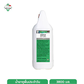 MostClean น้ำยาถูพื้นน้ำประจำวัน Power Up 3800ml กลิ่นหอมแบบโรงแรม ขจัดคราบสกปรก ใช้ได้กับทุกพื้นผิว