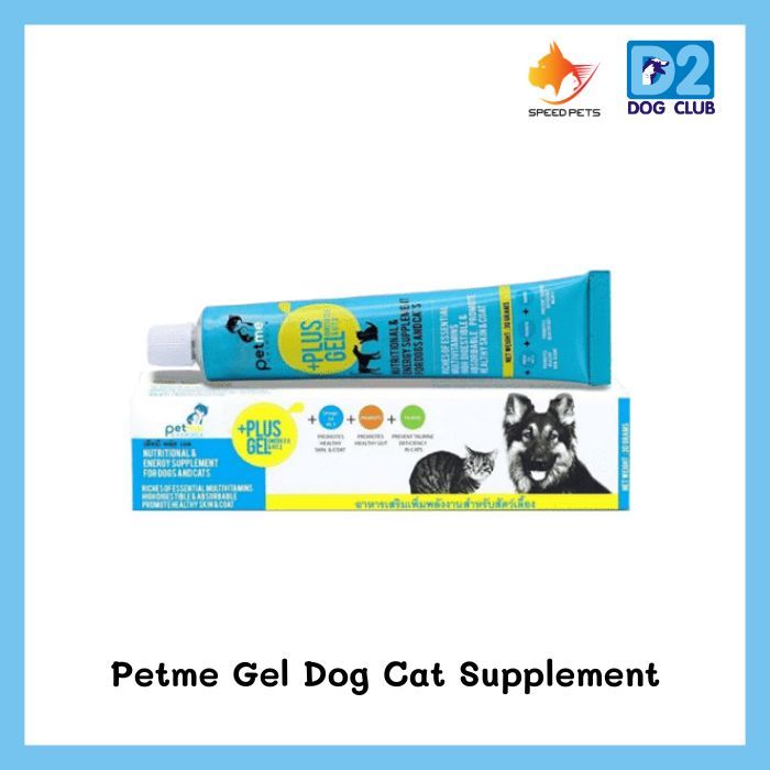 Petme Gel Dog Cat Supplement อาหารเสริมแบบเจล อาหารเสริม บำรุงร่างกาย สุนัข แมว