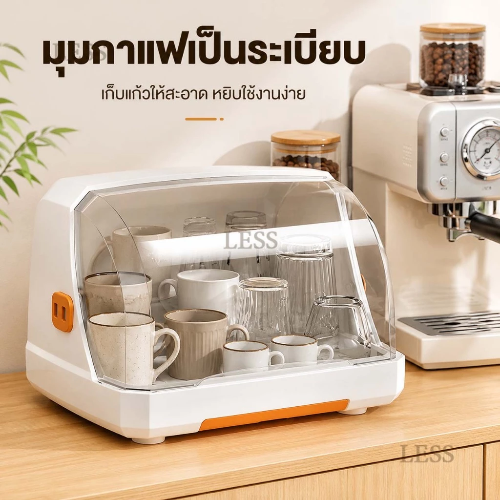 LESS กล่องเก็บขวดนม กล่องเก็บขวดนมอเนกประสงค์ ตัวฝาปิดป้องกันฝุ่นละอองและเชื้อแบคทีเรีย พกพาสะดวก thumbnail 6