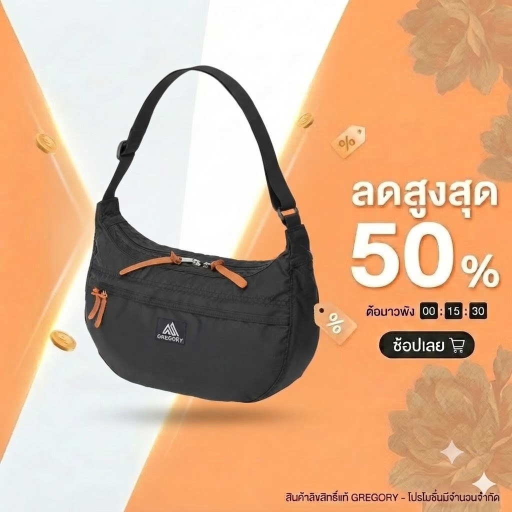 Gregory Satchel SML กระเป๋าสะข้าง สไตล์ทันสมัย มีเอกลักษณ์ในฉบับของ Gregory