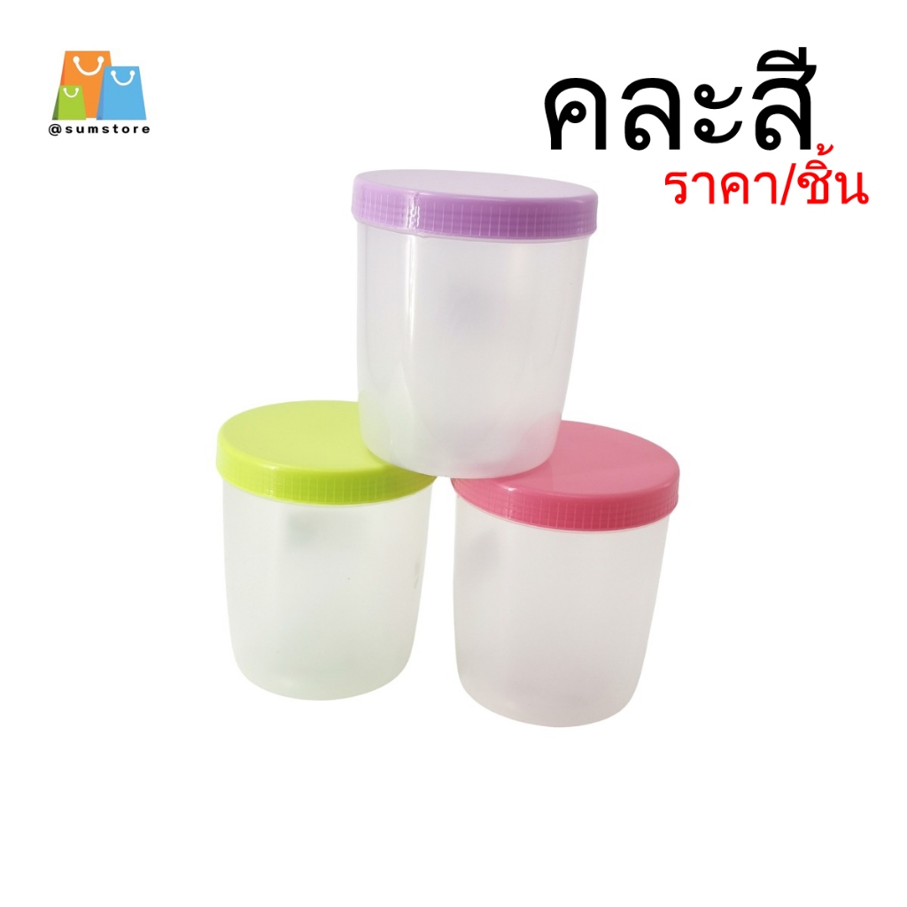 กระปุกกลาง เวลไนซ์ ฝาสี รุ่น VN1144-1N ใส่ขนม ใส่เครื่องปรุง
