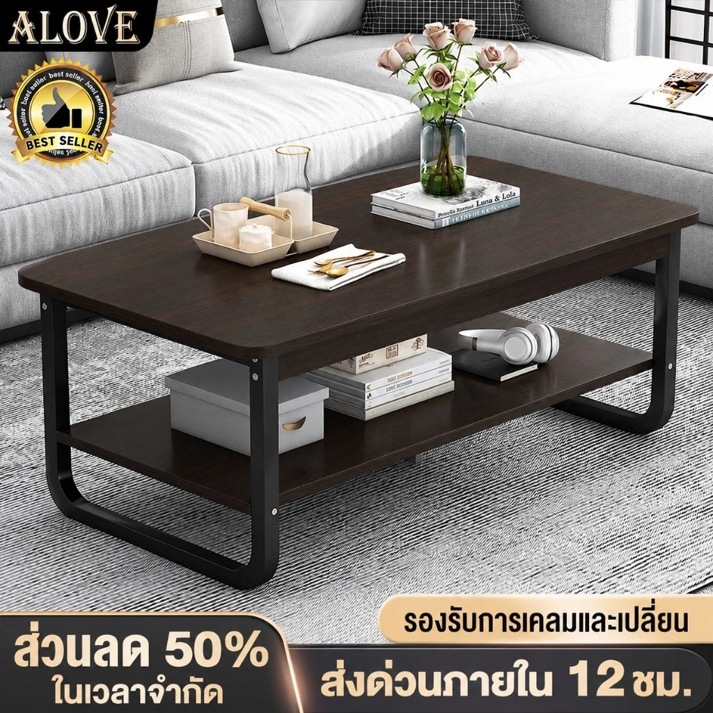 ALOVE โต๊ะกลางโซฟา สองชั้น120/100/80ซม โต๊ะกาแฟ สไตล์โมเดิร์น ลายหินอ่อนสวยเรียบหรู การใช้ห้องนั่งเล่น
