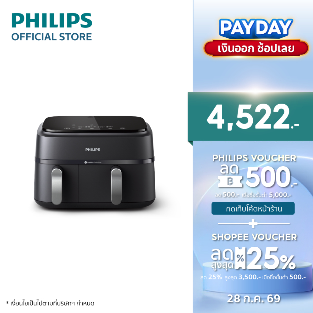 Philips AirFryer 3000 Series NA351/00 หม้อทอดอากาศฟิลิปส์ Dual Basket Airfryer